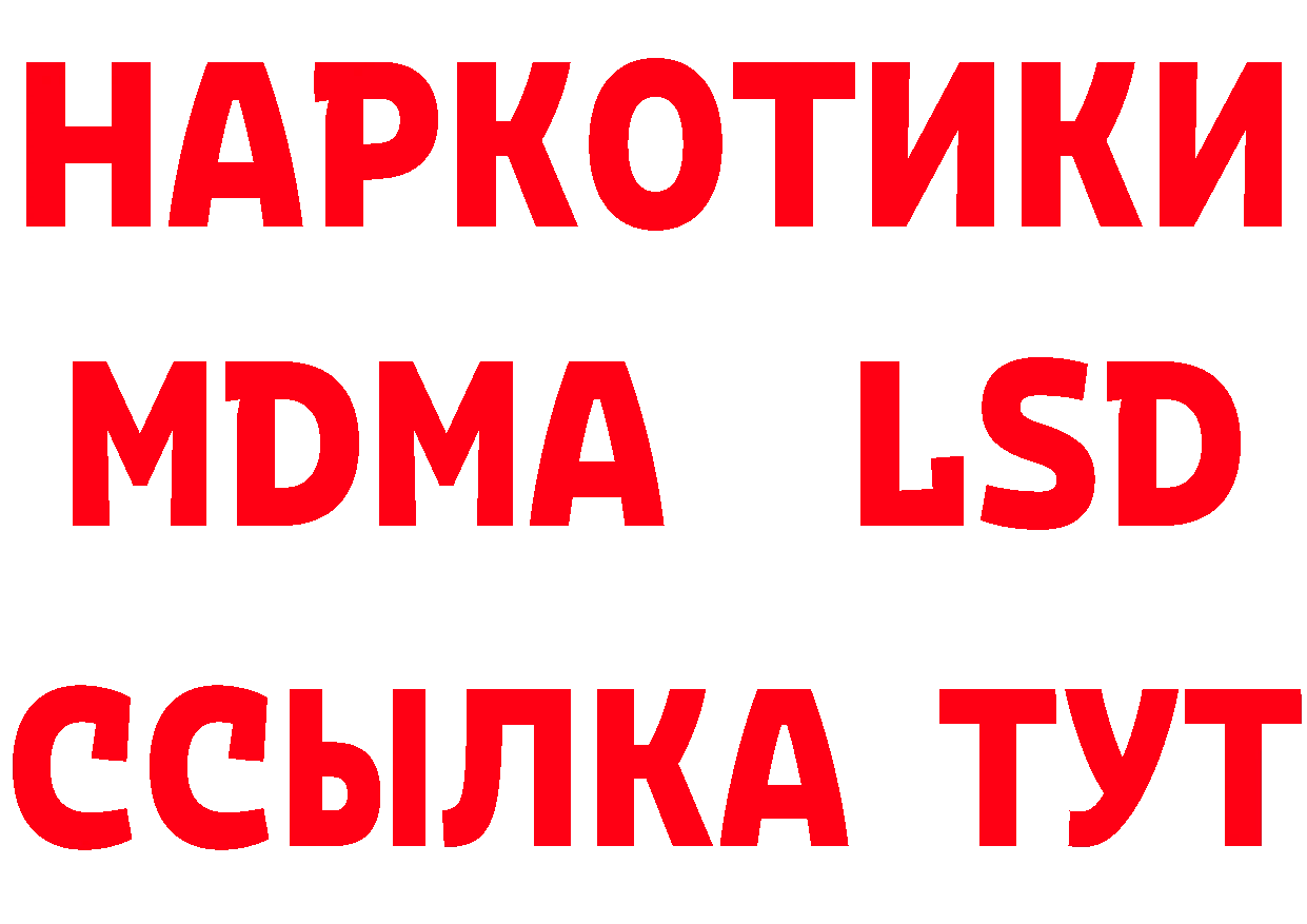 АМФ Розовый как зайти это кракен Кушва