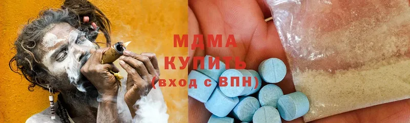 MEGA   Кушва  MDMA crystal  наркота 